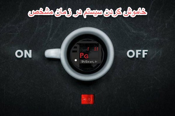 تعمیر کامپیوتر در محل و خدمات کامپیوتر در محل