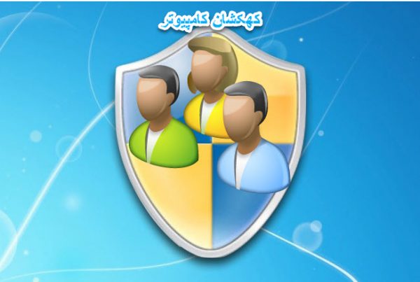 تعمیر کامپیوتر در محل و خدمات کامپیوتر در محل