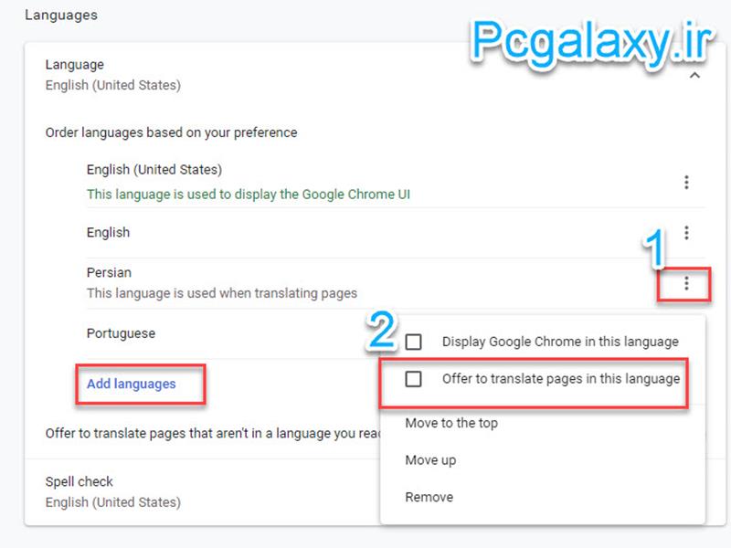 تعمیر کامپیوتر در محل و خدمات کامپیوتر در محل