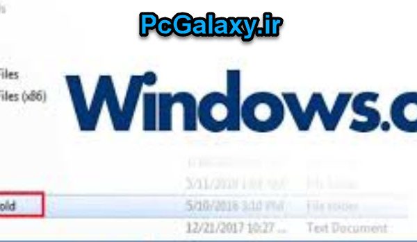 تعمیر کامپیوتر در محل و خدمات کامپیوتر در محل
