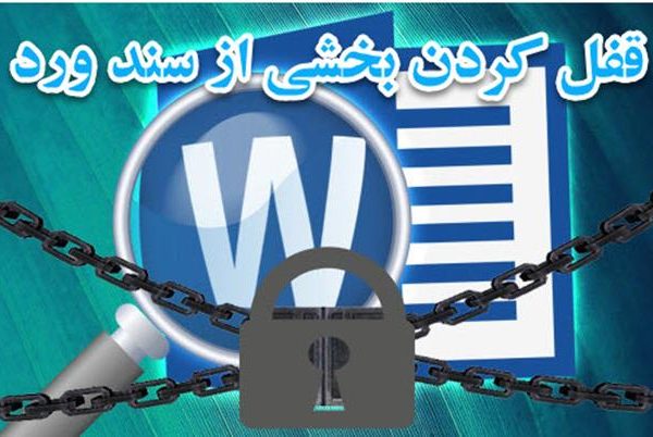 تعمیر کامپیوتر در محل و خدمات کامپیوتر در محل