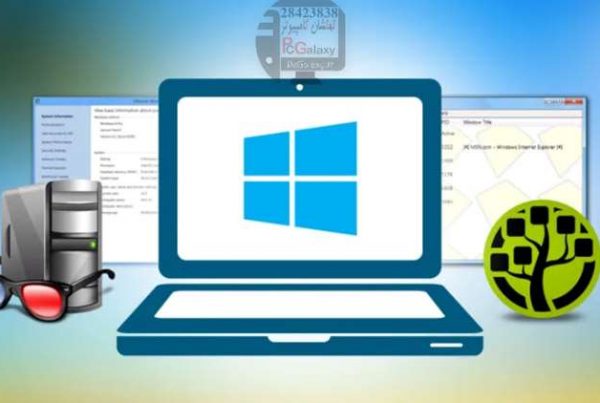 تعمیر کامپیوتر در محل و خدمات کامپیوتر در محل