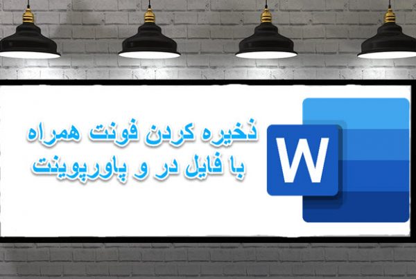 تعمیر کامپیوتر در محل و خدمات کامپیوتر در محل