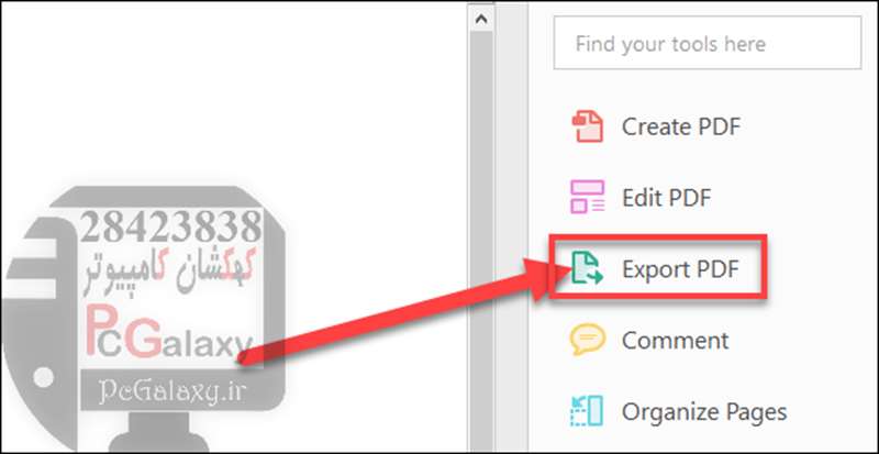 آموزش تبدیل فایل PDF به Word به سه روش