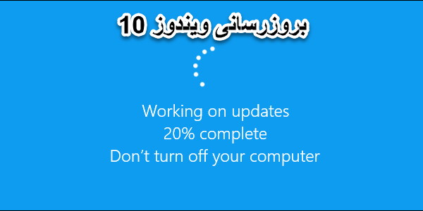 تعمیر کامپیوتر در محل و خدمات کامپیوتر در محل