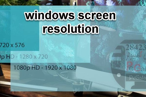 تعمیر کامپیوتر در محل و خدمات کامپیوتر در محل