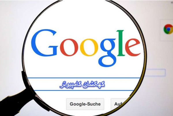 تعمیر کامپیوتر در محل و خدمات کامپیوتر در محل