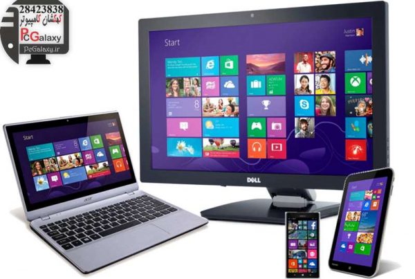 تعمیر کامپیوتر در محل و خدمات کامپیوتر در محل