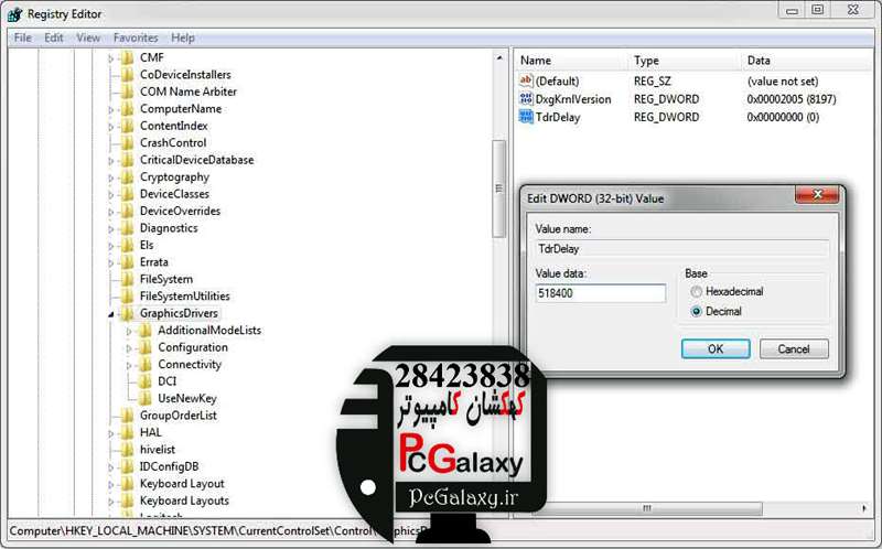 آموزش رفع خطای Display Driver Stopped Responding کارت گرافیک های Nvidia