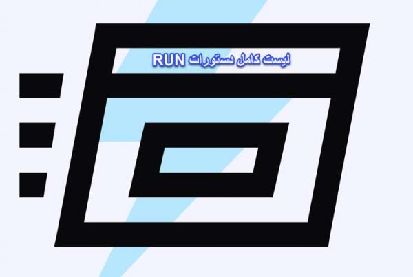 تعمیر کامپیوتر در محل و خدمات کامپیوتر در محل