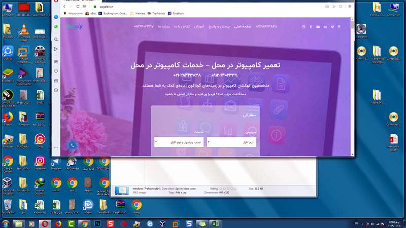 مجموعه کلیدهای میانبر ویندوز 7 کاملا کاربردی