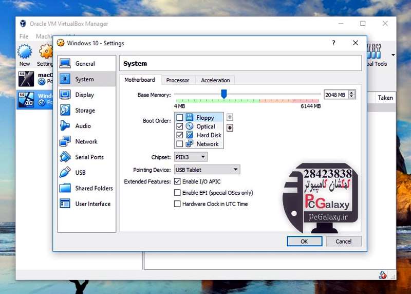 بهترین نرم افزارهای ایجاد ماشین مجازی رایگان