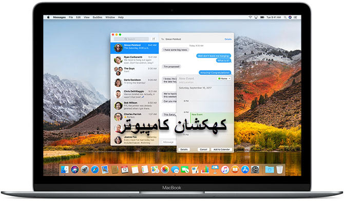 آموزش کار با سیستم عامل مک