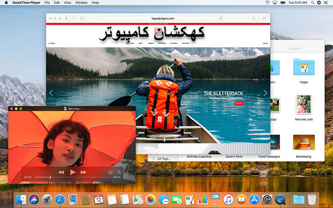 آموزش کار با سیستم عامل مک